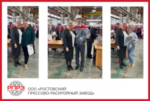 Почетные грамоты, розыгрыш и другие подарки в честь юбилея!