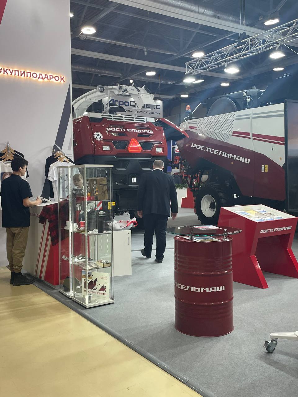 Посещение выставки «ИНТЕРАГРОМАШ» и «АГРОТЕХНОЛОГИИ» представителями ООО "РПРЗ" Посещение выставки «ИНТЕРАГРОМАШ» и «АГРОТЕХНОЛОГИИ» представителями ООО "РПРЗ"
