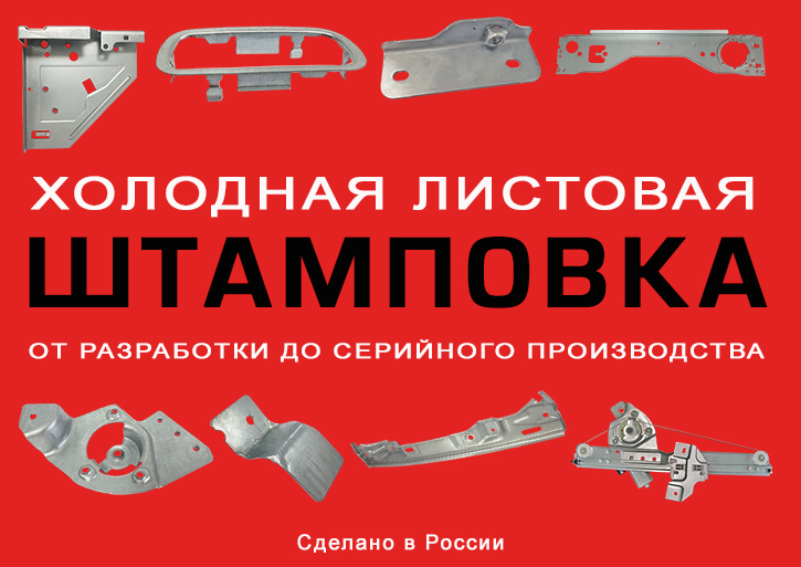 хлш с деталями.jpg