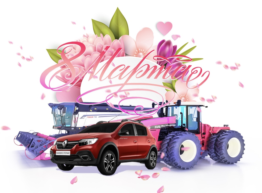 c 8 марта_РПРЗ.jpg