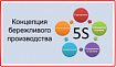 Перестроили логистику и вернули людям время
